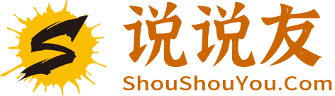 说说友