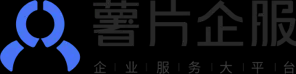 薯片企服