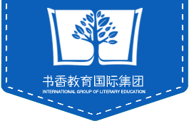 温州书香童话国际幼儿园