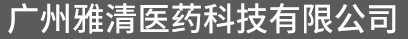 化妆品oem