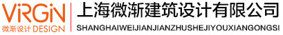 「微渐设计」集装箱售楼处