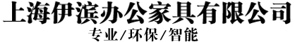 办公家具厂家