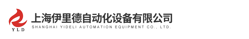 E+H质量流量计,E+H电磁流量计,阿托斯电磁阀,atos电磁阀