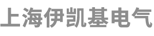 无功补偿