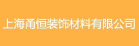 上海办公窗帘测量定制