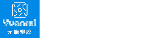 【官网】PC板材丨PC制品