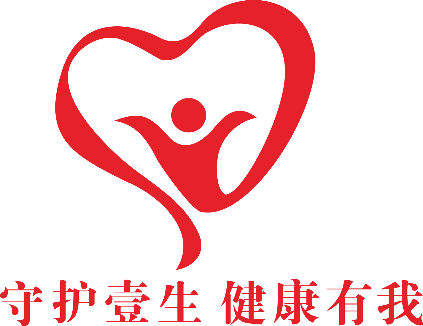 河南守护壹生健康产业有限公司