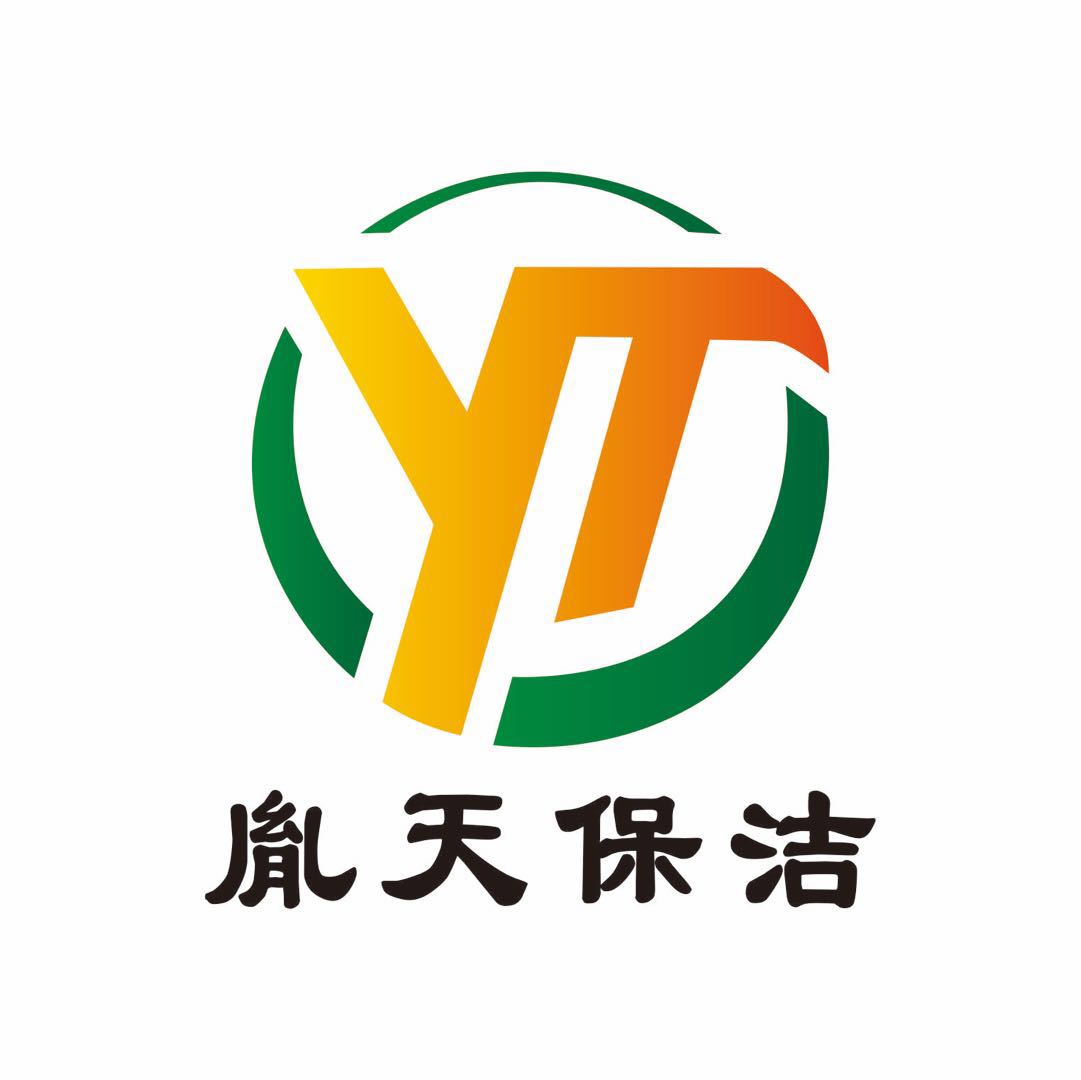 上海胤天保洁有限公司
