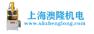 四柱液压机