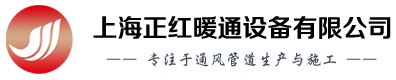通风管道