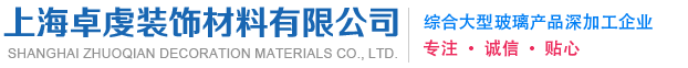 钢化玻璃厂家