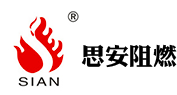 绍兴思安阻燃科技有限公司