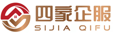 湖南四家企服供应链有限公司
