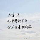 四君中医