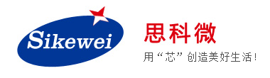 语音芯片/语音IC/方案开发/玩具音乐板/语音播报芯片/门铃音乐芯片/智能锁/家电语音提示方案开发