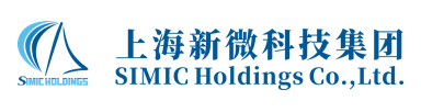 上海新微科技集团