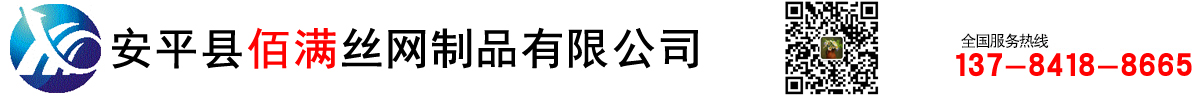 金刚网