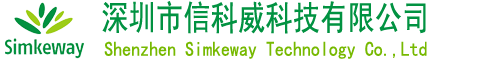 深圳市信科威科技有限公司