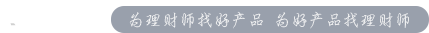 私募云