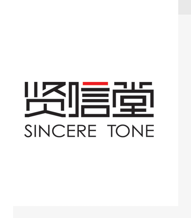 贤信堂联合设计机构
