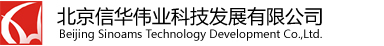 北京信华伟业科技发展有限公司北京信华伟业科技发展有限公司