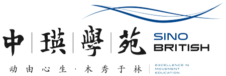 中瑛学苑