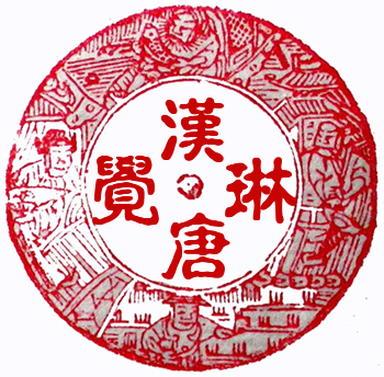 民乐分享计算机网络直分销