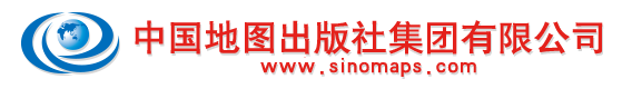 中国地图出版社集团有限公司