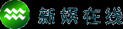 新娱在线