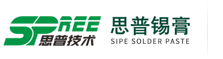 思普技术（东莞）有限公司