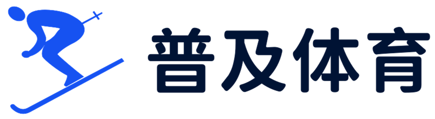 普及体育，一网打尽全球体育热点！