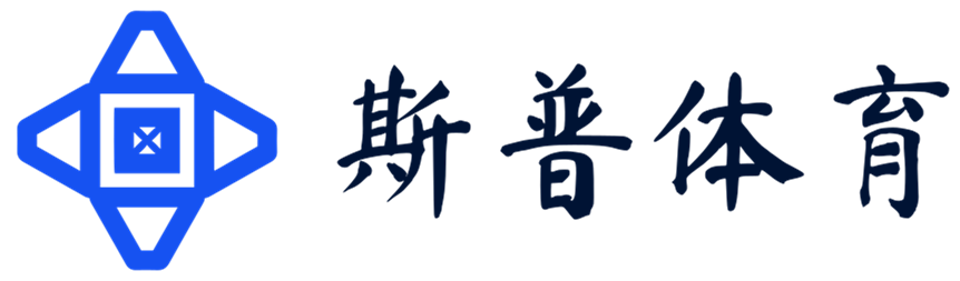 发现体育的魅力，尽在斯普！