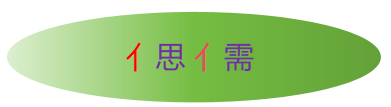 盐城偲儒网络科技有限公司