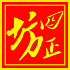好吃的长沙四正坊臭豆腐
