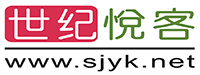 世纪悦客