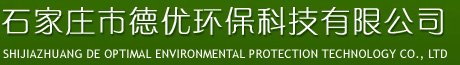 定性定量滤纸,工业滤纸,石家庄吸水纸,石家庄滤油纸,石家庄食用油滤纸,石家庄市德优环保科技有限公司