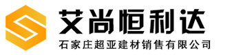 石家庄,艾尚恒利达,竹木纤维集成墙板