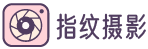 婚纱摄影工作室