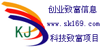 创业致富信息网