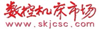 数控机床市场网