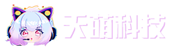 用前沿技术改变世界