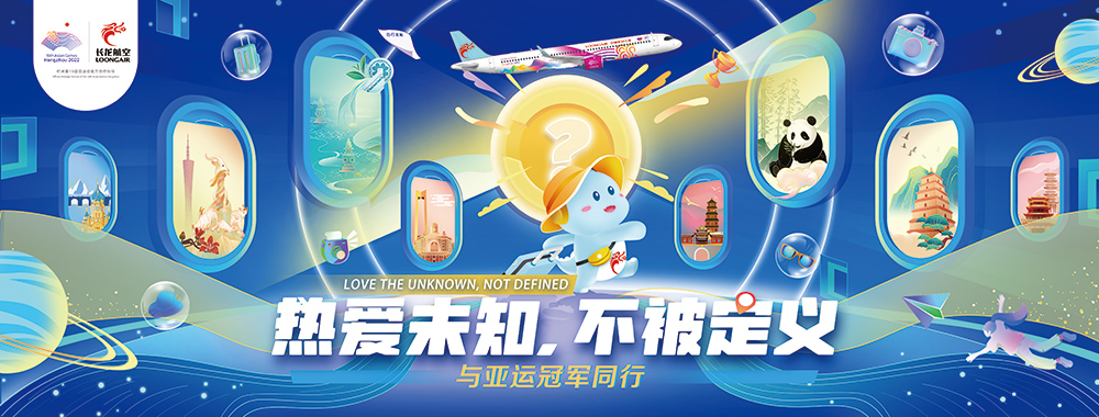 易宝支付