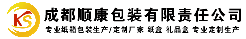 四川纸箱包装定制厂家