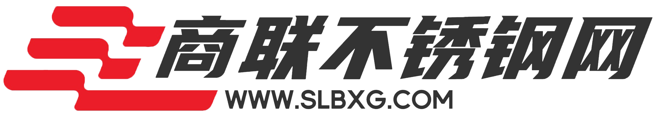不锈钢销售