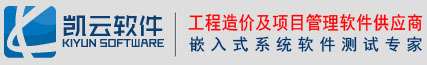 中国水利水电工程造价信息暨软件网(水利水电工程造价管理系统(水利水电工程工程量清单计价软件、水利工程工程量清单计价软件、水利水电报价、水利概(估)算))