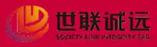 太原世联诚远电子科技有限公司