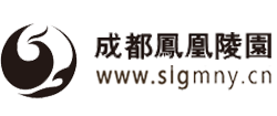 成都凤凰陵园,凤凰山公墓,凤凰山陵园官方网站
