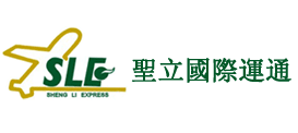 东莞市圣立鑫森森物流有限公司