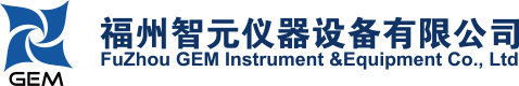 福州智元仪器设备有限公司
