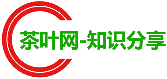 茶叶网